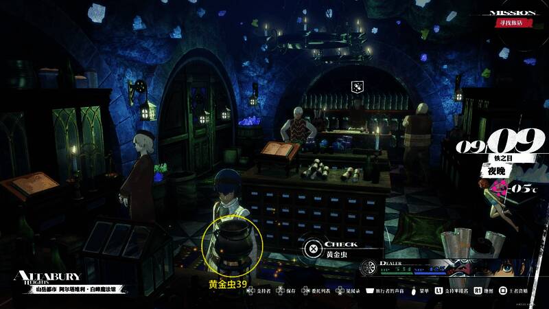 白蜂魔法馆内场景图