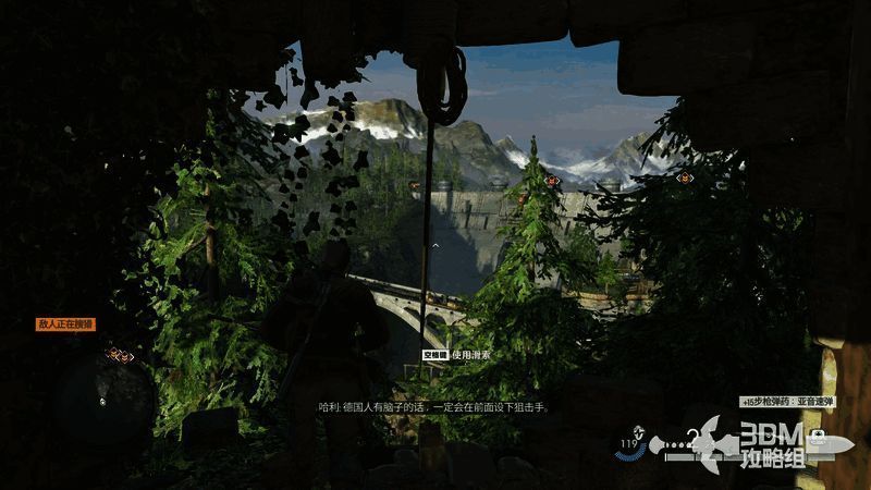 游戏中顺着绳子下滑画面