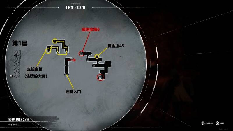 暗喻幻想游戏中宝箱画面