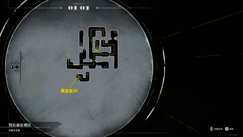 暗喻幻想地下层路线图2