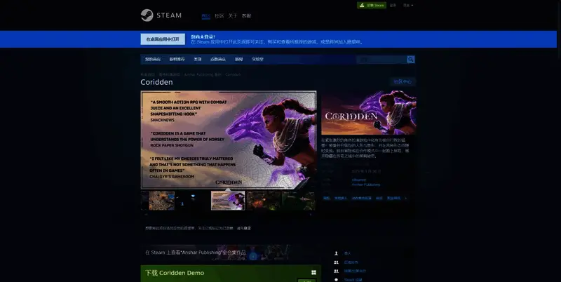 《寇瑞登》游戏相关图片2