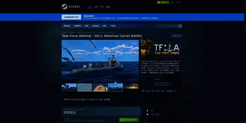 特遣舰队司令美国航母战斗相关图片3