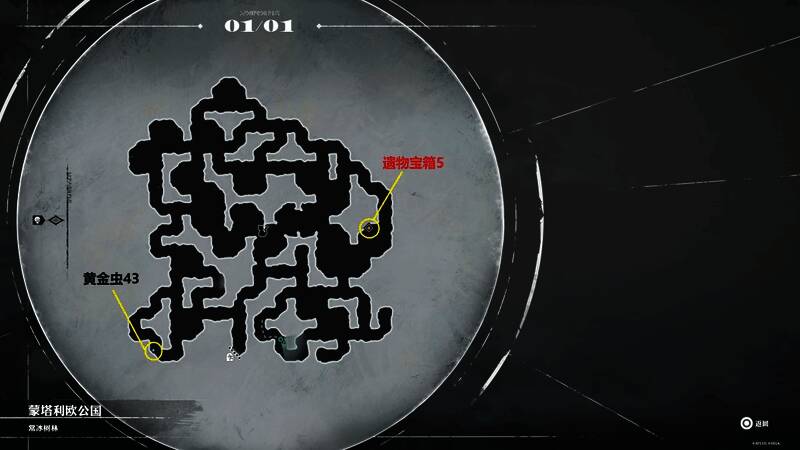 《暗喻幻想：ReFantazio》常冰树林地图东部画面