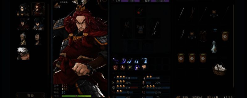 《猛将三国》相关图片1