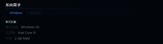 不同的星球最低配置相关说明1