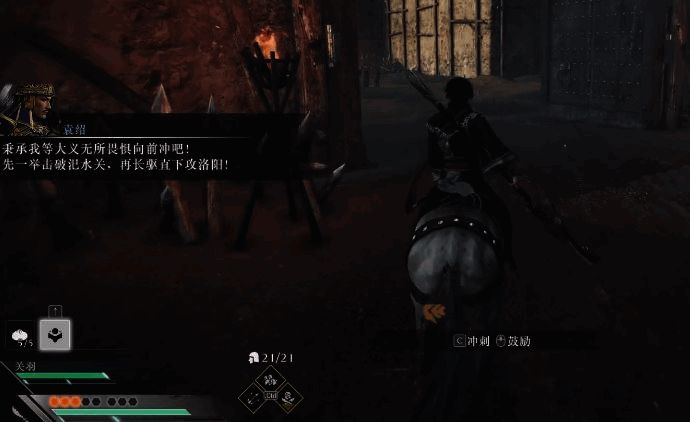 真三国无双起源偃月刀其他技能展示图