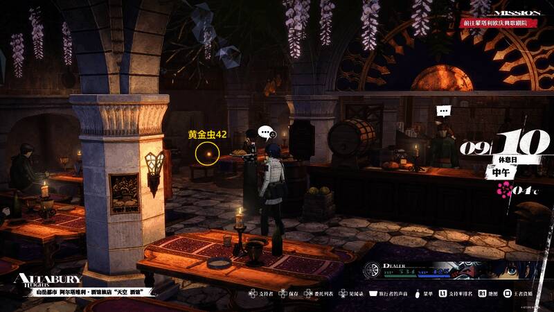 暗喻幻想黄金虫42获取位置图片