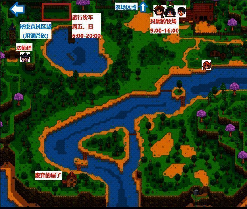 星露谷物语法师塔地下室另一相关画面