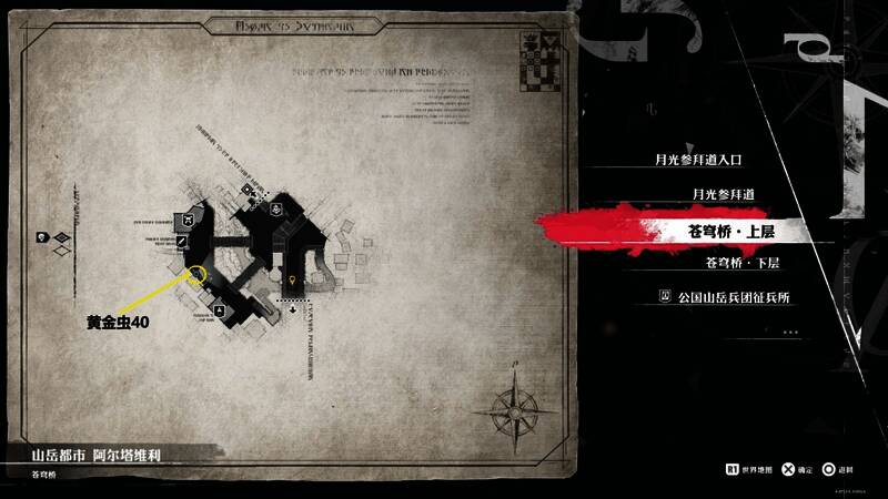 黄金虫40获取位置示意一