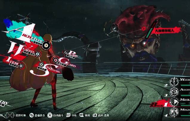 暗喻幻想大海兽海底人游戏画面