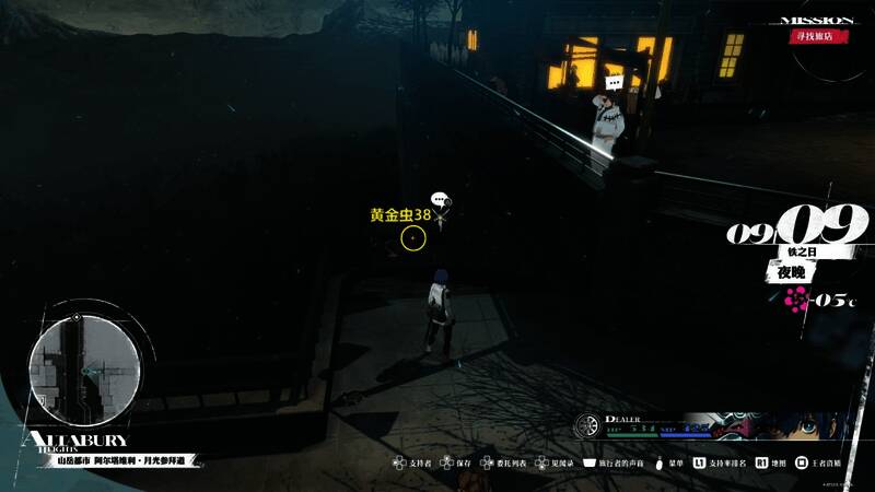 暗喻幻想黄金虫38相关场景图片3