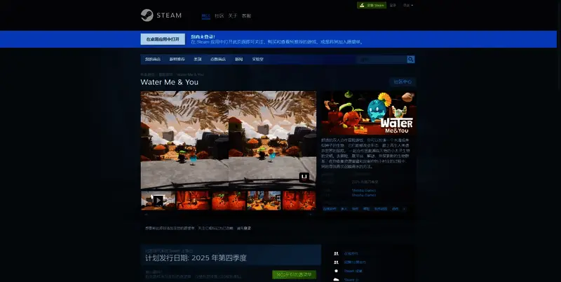 你我之间的水游戏相关图片2