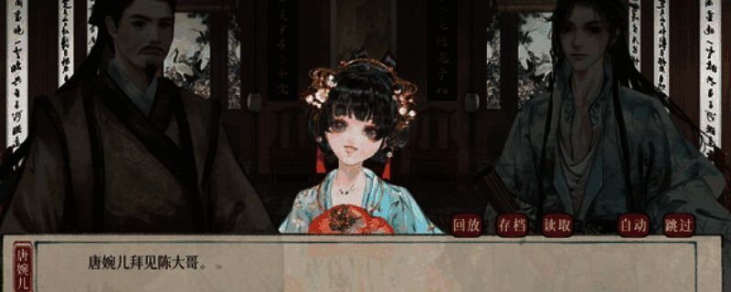 《本草归元录》游戏相关画面