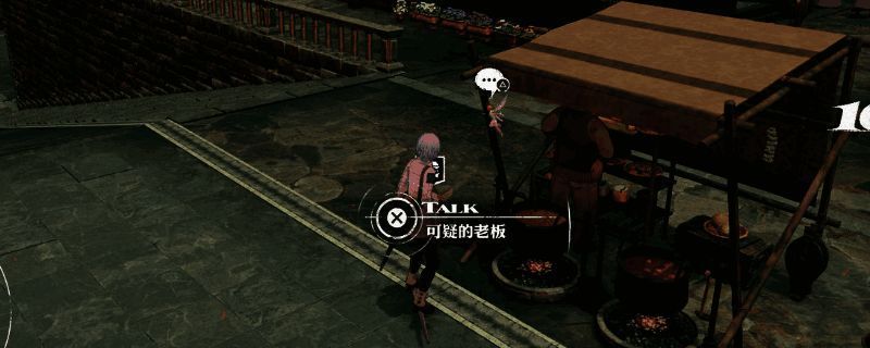 暗喻幻想游戏画面