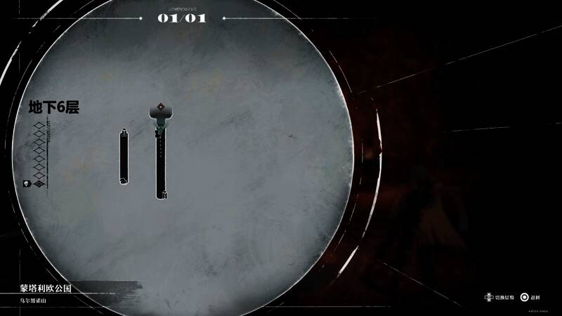 游戏场景展示图2