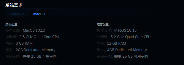 《Helskate》相关配置说明图片2