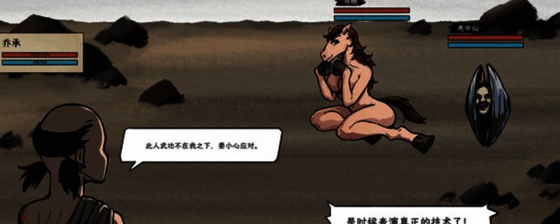 戒指里的老爷爷游戏相关图片1