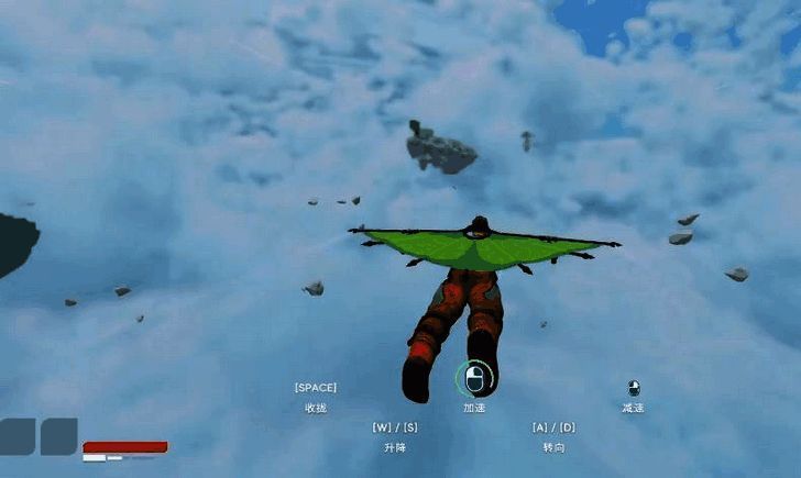 浮空岛滑翔翼定制界面图片