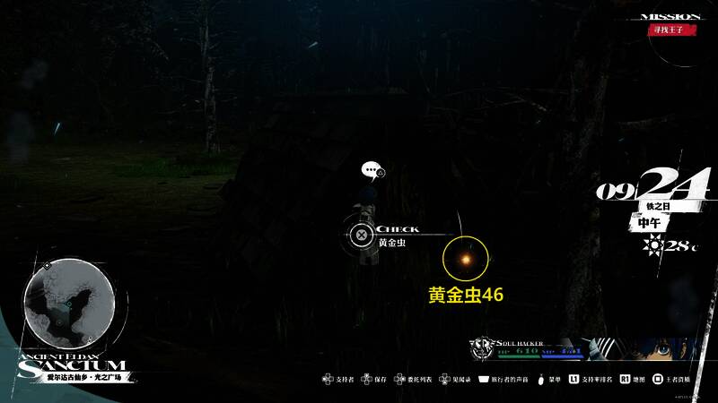 黄金虫46获取位置图2