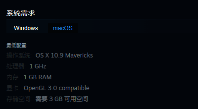 《阿蛋等什么》游戏配置相关图片2