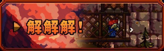 《菲尔纳传说》游戏画面示例4