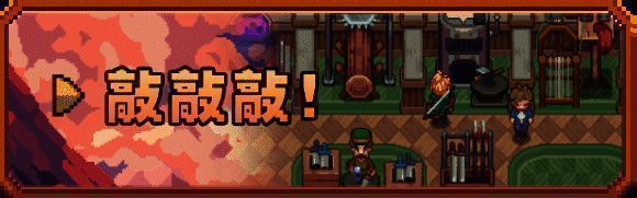 《菲尔纳传说》游戏画面示例5