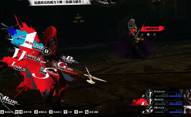 暗喻幻想格莱亚斯相关图片1