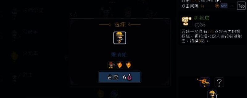 《我即军团:替身幸存者》相关图片1