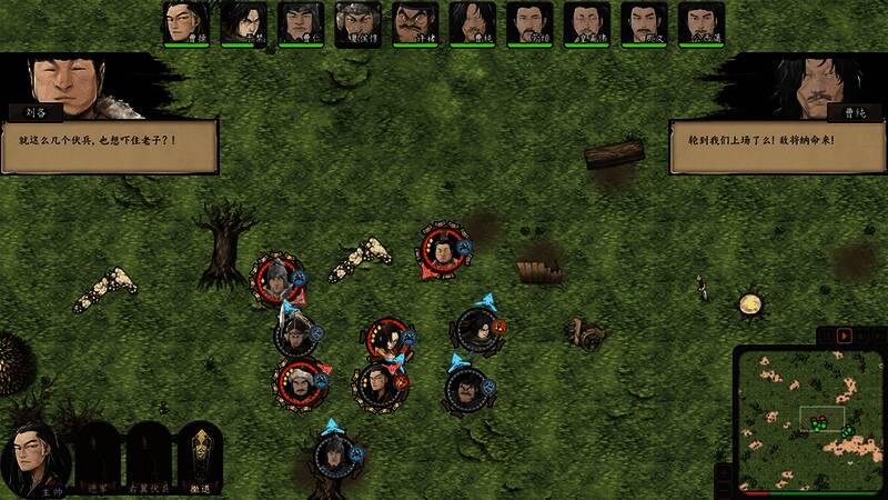 《猛将三国》相关图片9