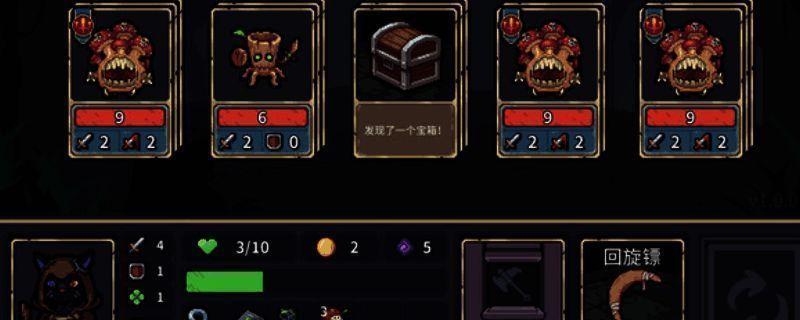 《迷失之径》游戏画面1