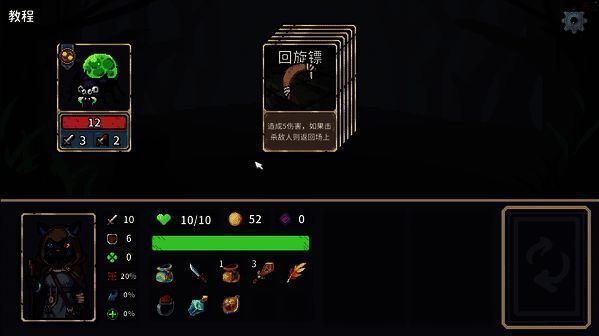 《迷失之径》游戏画面2