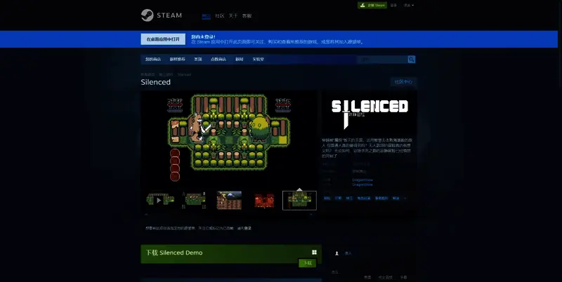 《寂静冒险》相关图片2