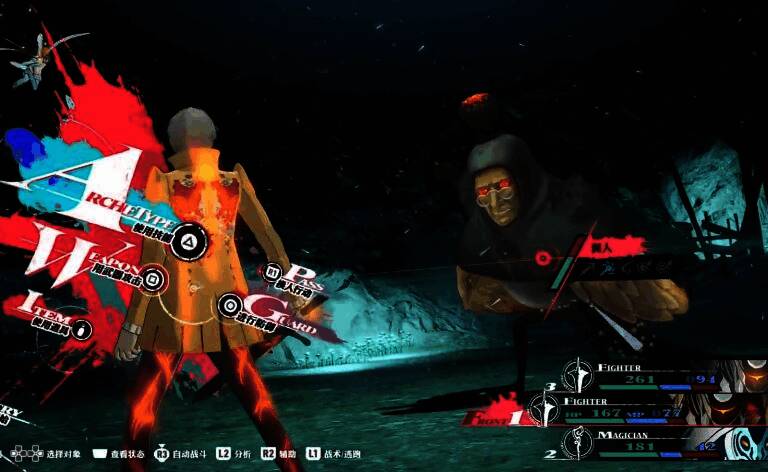 暗喻幻想翼人战斗画面2