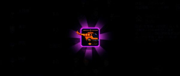 《我即军团:替身幸存者》游戏画面9