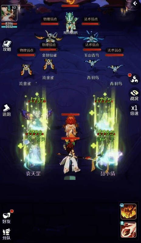 战斗界面展示伙伴技能释放动画,特效华丽