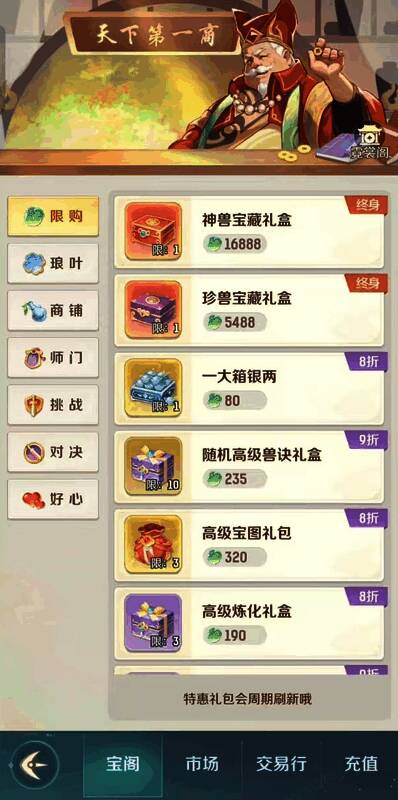 多人组队战斗画面,玩家与伙伴协同作战