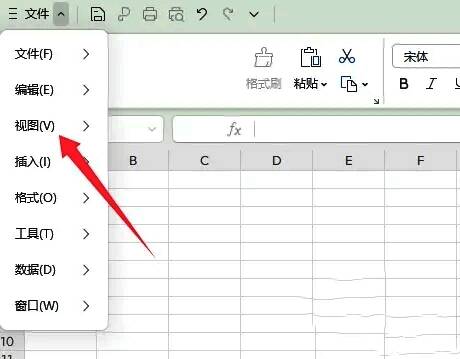 Excel视图功能页面展示多个显示选项,其中护眼模式处于可点击状态