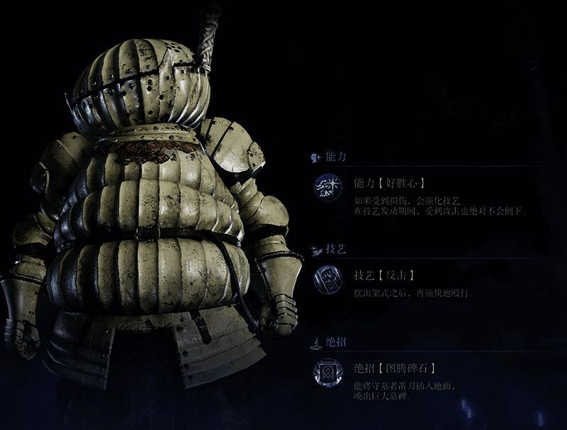 无赖挥舞特大武器的画面，动作流畅而具有破坏性