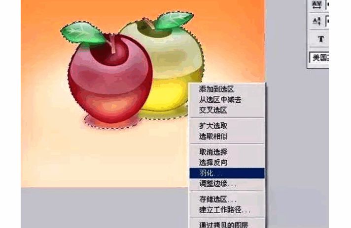 使用套索工具创建选区后点击右键选择羽化功能