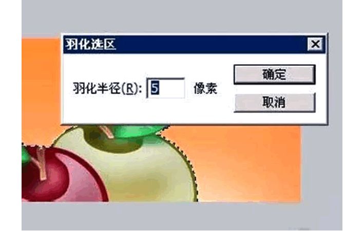 显示快捷键操作界面的提示信息