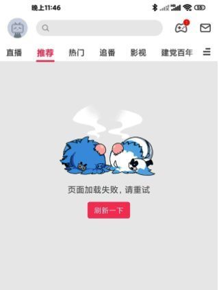 浏览器扩展管理界面截图,展示已安装插件列表