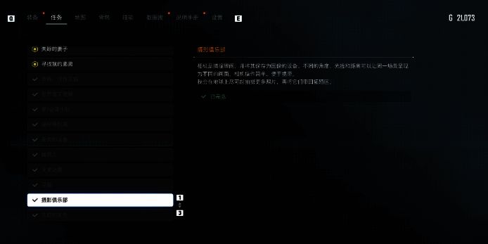 地下车站出口广场全景，背景为标志性大球建筑