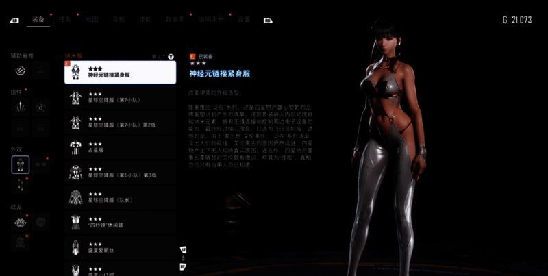 猫咪贴纸示意图，展示其中一只猫咪贴纸的位置标记