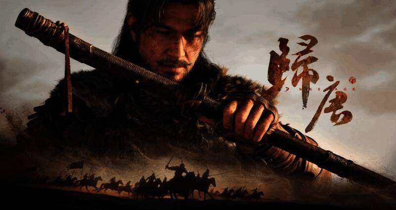 《归唐》首部预告片剧照，展现古风武侠与历史交融的世界观