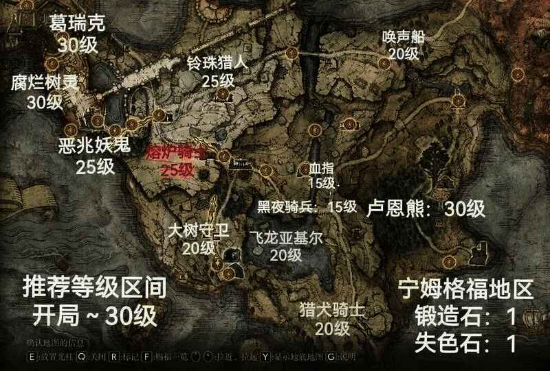 主线任务起始点附近场景，NPC对话界面与任务提示信息