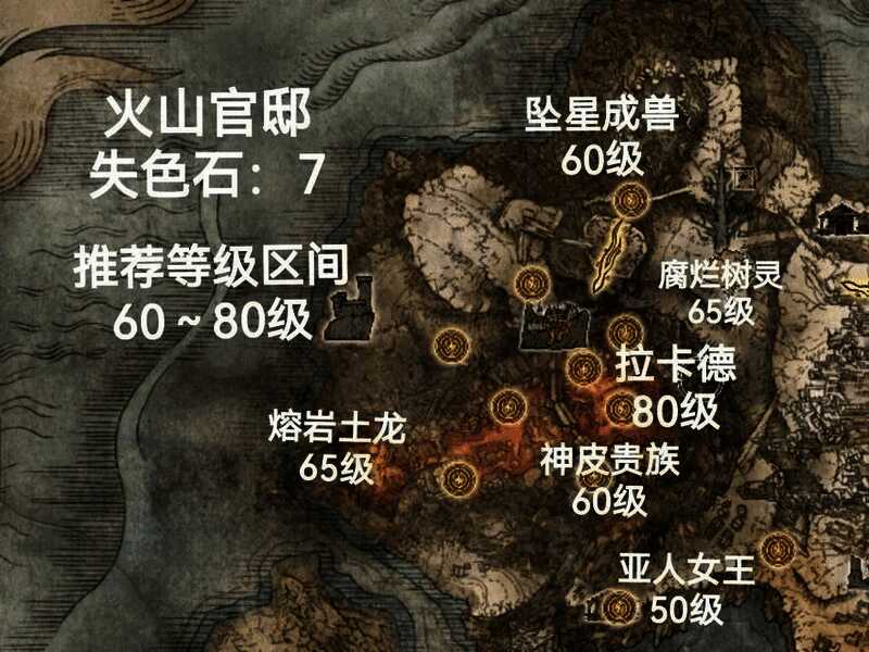 新区域解锁动画，地图展开效果与目标标记预览