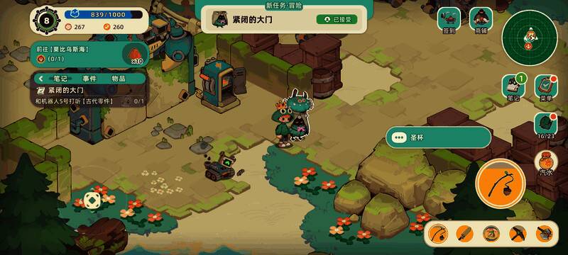 玩家角色与圣杯互动场景,光芒四射充满神秘感