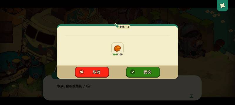 机器人五站在岛屿中央,周围散落着零件和金币