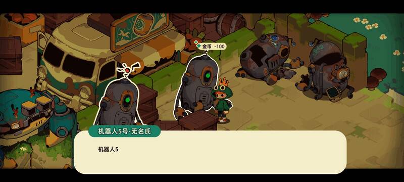 玩家与机器人进行交易,金币飞舞特效展现交互过程