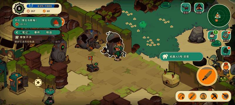 两名机器人倒在草地上,玩家正在拾取掉落的书籍